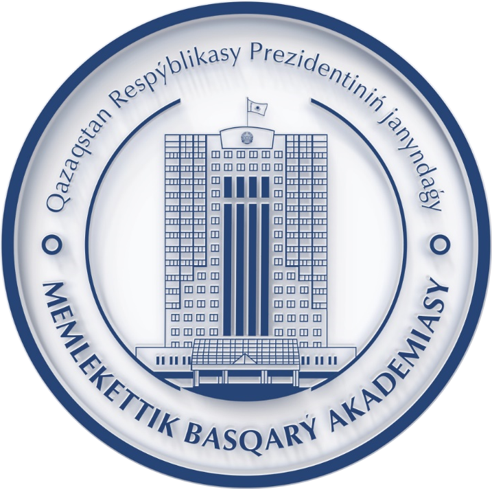 Academy of Public Administration under the President of the Republic of Kazakhstan